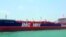 Iranian TV Shows Seized British Tanker