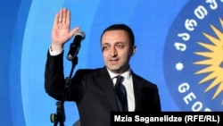 Ираклий Гарибашвили 