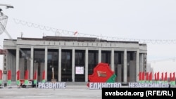 Перад Усебеларускім народным сходам у 2021 годзе. Ілюстрацыйнае фота