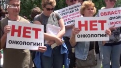 Свалка президента