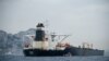 Gibraltar Extends Detention of Iranian Tanker For 30 Days