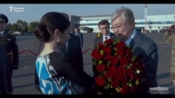 Встреча президента Казахстана в аэропорту Ташкента