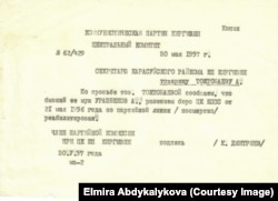 Абдыкадыр Орозбековдун акталганы тууралуу маалыматтын жубайына берилген көчүрмөсү. (Небереси Элмира Абдыкалыкованын үй-бүлөлүк архивинен)