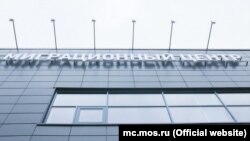 Moldova / Russia -- Multifunctional Migration Center (Migration Center), Moscow (Sakharovo)