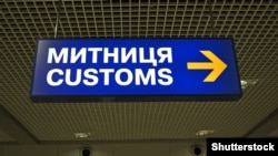 (фото: ©Shutterstock)