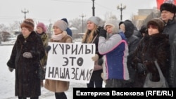 Акцыя ў Хабараўску