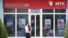 MTS kompaniýasynyň Türkmenistandaky edaralarynyň biri. Arhiwden alnan surat