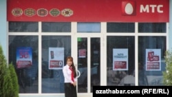 MTS kompaniýasynyň Türkmenistandaky edaralarynyň biri. Arhiwden alnan surat