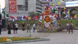 Часы обратного отсчёта до начала Всемирных игр кочевников