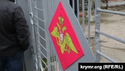 Ворота военкомата