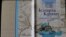 Книга «Історія Криму та кримськотатарського народу» 