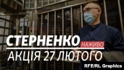 23 лютого Приморський суд Одеси визнав громадського активіста Сергія Стерненка винним у справі про викрадення
