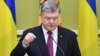 Порошенко: процес щодо Насірова свідчить, що в Україні ефективна антикорупційна інфраструктура