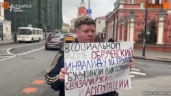 Постоялице ПНИ "Обручевский" ампутировали кисти рук
