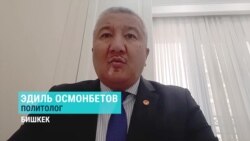 "Такие вопросы должны решаться кулуарно". Что стоит за заявлением Кремля о "вымогательстве" Кыргызстана у российского бизнеса?
