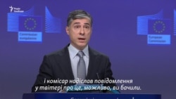 Єврокомісія: «Боротьба з корупцією є наріжним каменем нашої співпраці з Україною» – відео