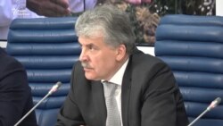 Ценные бумаги Грудинина