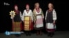 Народний театр фольклорної пiснi «Дивина» виконує колядку «Ой, дивноє Наворожене», записану у селі Єгорівка під Волновахою Донецької області