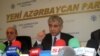 Заместитель председателя партии «Ени Азербайджан» Али Ахмедов на пресс-конференции в Баку. 13 октября 2010 г.