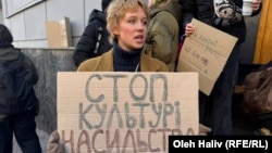 Протести проти сексуального насильства, Молодий театр, Київ, 10 лютого 2025 року