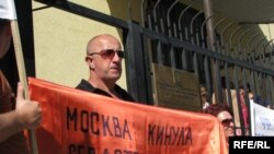 «Москва кинула севастопольців», – стверджують пікетувальники