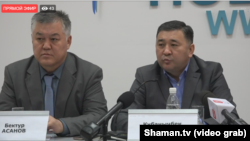 Бектур Асанов менен Кубанычбек Кадыров басма сөз жыйынында. Бишкек, Кыргызстан. 1-март, 2019-жыл.