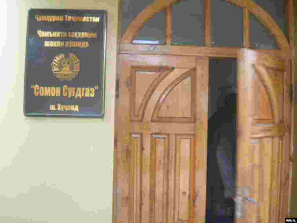 Мушкили газ #12