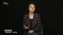 Сексуального та домашнього насильства на Донбасі стало більше під час війни