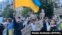 Ուկրաինա - Վիճահարույց օրինագծի դեմ բողոքի ցույց Կիևում, 22-ը հուլիսի, 2025թ.