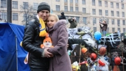 Любовь на баррикадах. Киев, 14 февраля