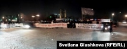 Несколько десятков жителей Астаны проводят митинг «За справедливость». 16 января 2013 года.
