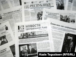 Общий вид газетных полос номера "Голоса республики". Иллюстративное фото.