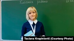 Тацьцяна Крапіневіч