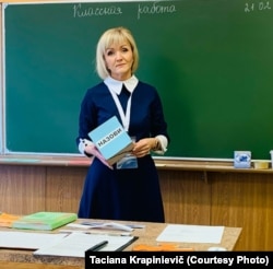 Тацяна Крапіневіч