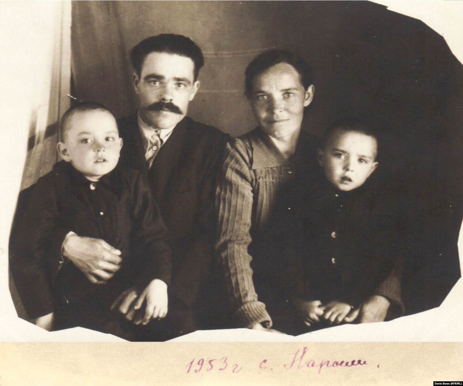 Семья Красильниковых