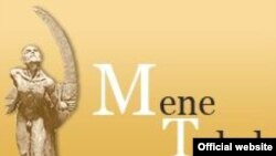 Главный организатор фестиваля Mene Tekel — Конфедерация политических заключенных в Чешской Республике