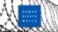 Логотип Human Rights Watch.