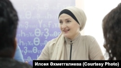 Илсөя Әхмәтгалиева