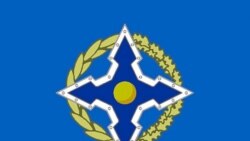 Տեղի է ունեցել ՀԱՊԿ անդամ երկրների արտգործնախարարների հերթական հավաքը