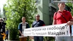 Правий сектор Запоріжжя вимагає відставки обласного прокурора або оприлюднень результатів розслідувань