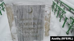 Галимҗан Барудиның кабер ташы