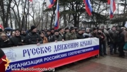 Біля парламенту Криму збираються «загони самооборони»