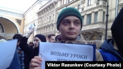 Акция протеста движения "Весна" в Петербурге, архивное фото 