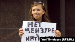 Пикет против цензуры в интернете  у здания Госдумы 11 июля