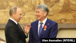 Владимир Путин Кыргызстандын мурдагы президенти Алмазбек Атамбаевге Александр Невский орденин тапшырып жаткан учур. 2016-жыл.