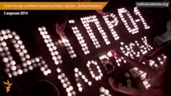 Дніпропетровці запалювали свічки в пам’ять про загиблих в Іловайську бійців «Дніпра»