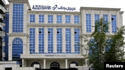 عزیز بانک یکی از بانک های خصوصی افغانستان