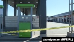 Արտիմետ խճուղի 1 հասցեում գտնվող գազալցակայանը