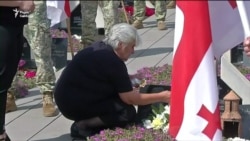 Президент Грузії засуджує візит Путіна до сепаратистського регіону Абхазії (відео)