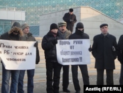 "Күк бүре" пикеты